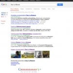 Le CV Google de Gary le Masson